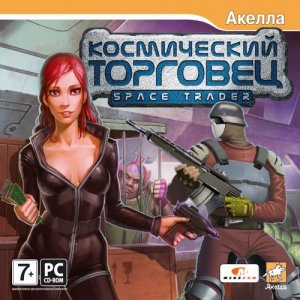 скачать игру бесплатно Космический торговец (2008/RUS) PC