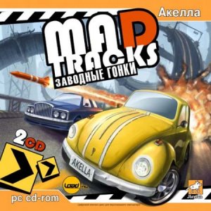 скачать игру бесплатно Mad Tracks - Заводные Гонки (2006/Rus) PC