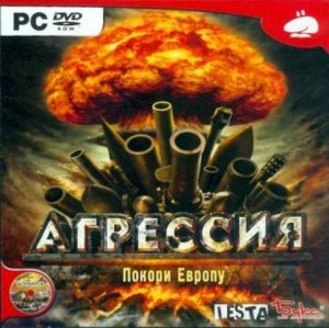 скачать игру бесплатно Агрессия (2008/ENG) PC