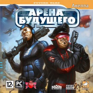 скачать игру бесплатно Арена будущего (2010/RUS) PC