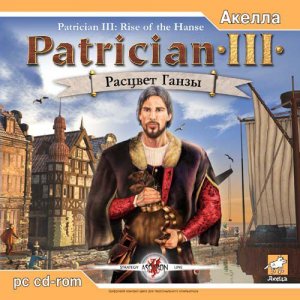 скачать игру Patrician 3: Расцвет Ганзы 