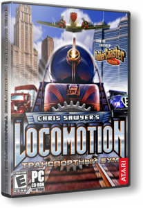 скачать игру бесплатно Chris Sawyer`s Locomotion: Транспортный бум (2004/RUS/RePack) PC