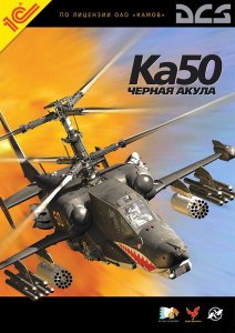 скачать игру бесплатно Ка-50 Черная акула (2008/RUS) PC