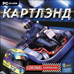 скачать игру бесплатно Картлэнд (2005/RUS) PC