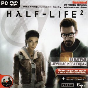 скачать игру бесплатно Half-Life 2. Лучшая игра года. Коллекционное издание (2004/RUS) PC
