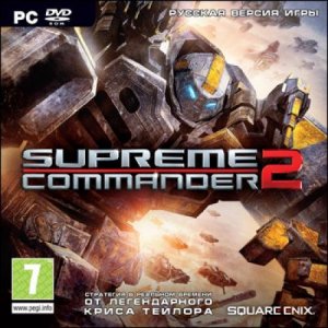 скачать игру бесплатно Supreme Commander 2 + DLC Infinite War Battle Pack (2010/RUS) PC