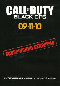 скачать игру бесплатно Call of Duty: Black Ops (2010/RUS) PC