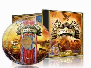 скачать игру бесплатно Антанта / World War I: The Great War (2003/RUS) PC