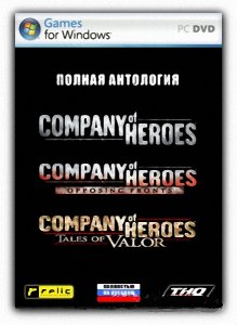 скачать игру бесплатно Company of Heroes: Maximum Edition (2010/RUS) PC