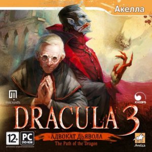 скачать игру бесплатно Dracula 3: Адвокат дьявола (2008/RUS) PC