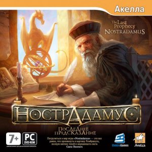 скачать игру бесплатно Нострадамус: Последнее предсказание (2007/RUS) PC