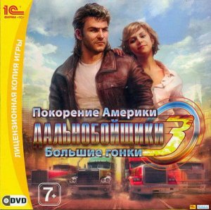 скачать игру бесплатно Дальнобойщики 3: Покорение Америки + Большие гонки (2010/RUS) PC