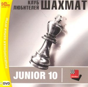 скачать игру бесплатно Клуб любителей шахмат: Junior 10 (2007/RUS) PC