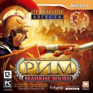 скачать игру бесплатно Великие Эпохи: Рим - Правление Августа (2010/RUS) PC
