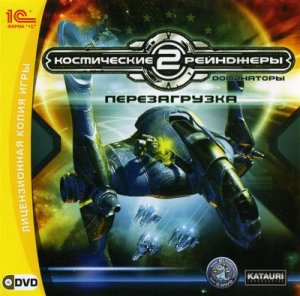 скачать игру бесплатно Космические рейнджеры 2: Доминаторы. Перезагрузка (2007/RUS) PC