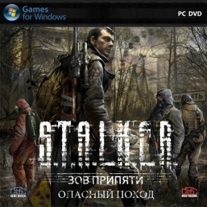скачать игру бесплатно S.T.A.L.K.E.R. Зов Припяти: Опасный поход (2010/RUS) PC