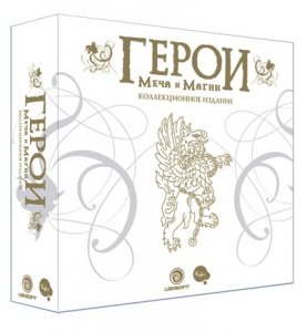 скачать игру бесплатно Герои Меча и Магии Коллекционное издание (2010/RUS) PC