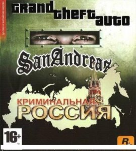 скачать игру бесплатно GTA: Criminаl Russiа (2010/Rus) PC
