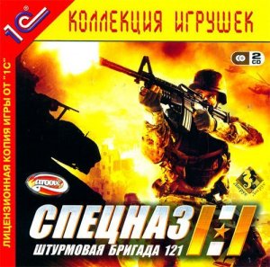 скачать игру бесплатно Спецназ: Штурмовая бригада 121 (2006/RUS) PC