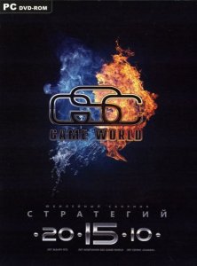 скачать игру бесплатно Юбилейный сборник стратегий от GSC Game World (2010/RUS) PC