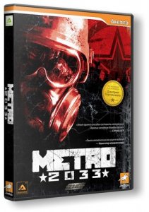 скачать игру бесплатно Метро 2033 v1.2 + Ranger Pack DLC (2010/Rus) PC