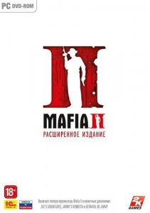 скачать игру бесплатно Mafia II Расширенное Издание (2010/RUS) PC