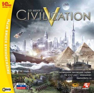 скачать игру бесплатно Цивилизация 5. Коллекционное Издание (2010/RUS/ENG) PC
