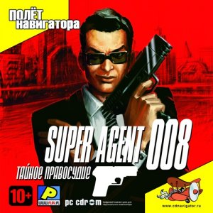 скачать игру бесплатно Super Agent 008: Тайное правосудие (2007/RUS) PC