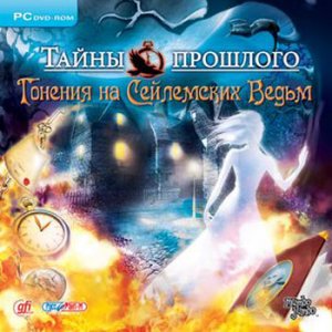 скачать игру бесплатно Тайны прошлого. Гонения на Сейлемских Ведьм (2011/RUS) PC