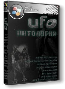 скачать игру UFO: Антология 