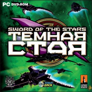 скачать игру бесплатно Sword of the Stars: Темная стая (2009/RUS) PC