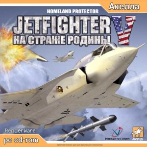 скачать игру бесплатно JetFighter 5: На страже родины (2004/RUS) PC