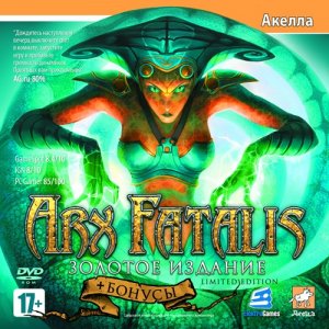 скачать игру бесплатно Arx Fatalis (2002/RUS/ENG) PC