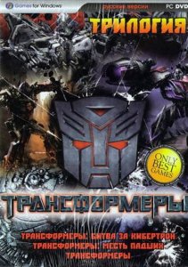 скачать игру бесплатно Трилогия Transformers (2007-2010/RUS/ENG) PC
