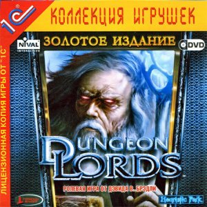 скачать игру бесплатно Dungeon Lords: Золотое издание (2005/RUS) PC