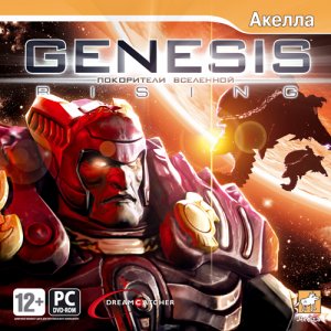 скачать игру Genesis Rising: Покорители вселенной 