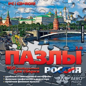 скачать игру бесплатно Пазлы 2.0. Россия (2010/RUS) PC