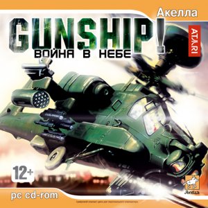скачать игру бесплатно GUNSHIP! Война в небе (2007/RUS) PC