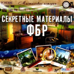 скачать игру бесплатно Мистические истории. Секретные материалы ФБР (2010/RUS) PC