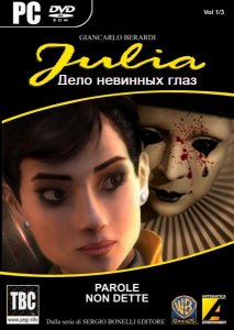 скачать игру бесплатно Julia. Дело невинных глаз (2011/RUS) PC