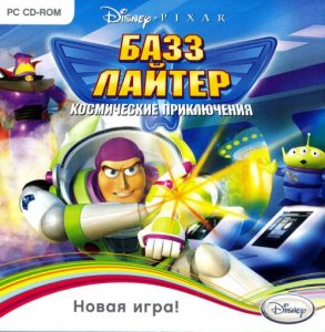 скачать игру бесплатно Базз Лайтер. Космические приключения (2010/RUS) PC