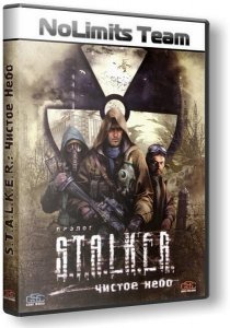 скачать игру бесплатно S.T.A.L.K.E.R. Чистое Небо + Old Good Stalker Mod (2008/RUS) PC