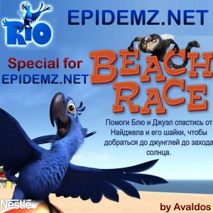 скачать игру бесплатно Rio: Beach Race (2011/RUS) PC