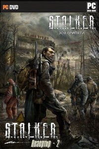 скачать игру бесплатно STALKER: Зов Припяти - Дезертир 2 (2011/RUS) PC
