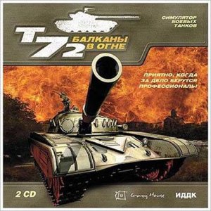 скачать игру T-72 Балканы в огне + Аддон + Патч 