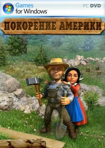 скачать игру бесплатно Покорение Америки (2011/RUS) PC