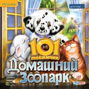скачать игру бесплатно 101 любимчик. Домашний зоопарк (2010/RUS) PC