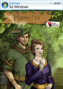 скачать игру бесплатно Робин Гуд (2010/RUS) PC