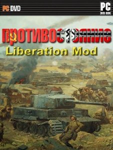 скачать игру бесплатно Противостояние: Liberation Mod (2008/Eng) PC