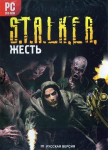 скачать игру бесплатно S.T.A.L.K.E.R - Жесть v.1.0.3 (2011/Rus) PC
